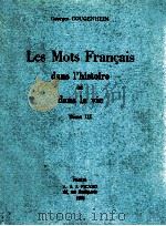 les mots francais:dans l'histoire et dans la vie tome III（1975 PDF版）