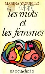 les mots et les femmes（1979 PDF版）