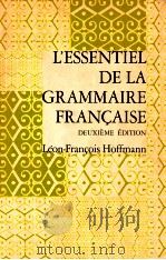l'essentiel degrammaire Francaise（1973 PDF版）