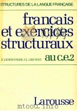francais et exercices structuraux au C.E. 2（1972 PDF版）