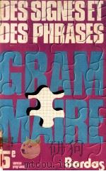 des signes et des phrases grammaire:nouveau programme 5e（1978 PDF版）