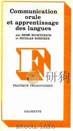 communication orale et apprentissage des langues（1975 PDF版）