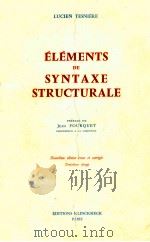 elements de syntaxe structurale（1976 PDF版）