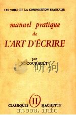 manuel pratique de l'art d'ecrire（1957 PDF版）