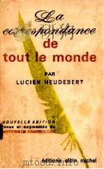 la correspondance de tout le monde（1982 PDF版）