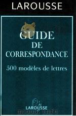 Guide de correspondance:500 modeles de lettres（1996 PDF版）
