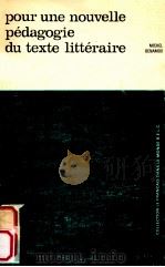 pour une nouvelle pedagogie du texte litteraire（1971 PDF版）