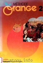 methode quange 2（1979 PDF版）