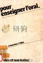 pour enseignerl'oral.（1980 PDF版）