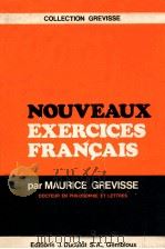 nouveaux exercices Francais（1977 PDF版）