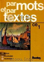 par mots et par textes:lecture/vocabulaire/expression ce 1（1975 PDF版）