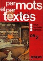 d'hier a aujourd'hui la didactique des langues etrangeres（1980 PDF版）