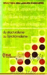 par mots et par textes:lecture/vocabulaire/expression ce 2（1975 PDF版）