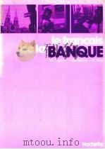 le Francais de la banque（1978 PDF版）