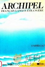 archipel（1982 PDF版）