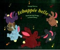 echappee belle 1982 PDF电子版封面 George Shannon