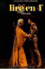 lire en4（1979 PDF版）