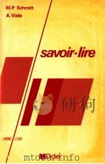 savoir-lire:precis de lecture critique（1982 PDF版）