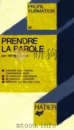 prendre la parole（1976 PDF版）