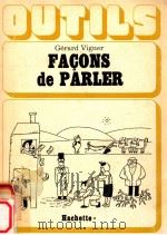 facons de parler（1981 PDF版）