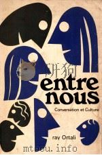 entre nous:conversation et culture（1972 PDF版）