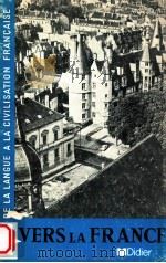vers la France:premier livre de francais（1957 PDF版）