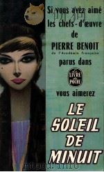 le soleil de minuit（1930 PDF版）