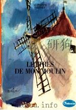 Lettres de Mon Moulin（1973 PDF版）