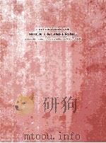 EXPLORATION FOR ROCK ENGINEERING VOLUME ONE（1976 PDF版）