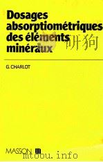DOSAGES ABSORPTIOMETRIQUES DES ELEMENTSW MINERAUX（1978 PDF版）