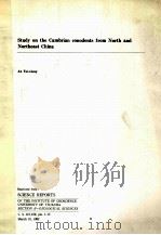 STUDY ON THE CAMBRIAN CONODONTS FROM NORTH AND NORTHEAST CHINA（1982 PDF版）