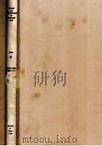 GEOLOGY AND PALAEONTOLOGY OF SOUTHEAST ASIA VOLUME SIXTEEN（1975 PDF版）