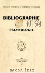 BIBLIOGRAPHIE PALYNOLOGIE 1977（1977 PDF版）