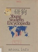 Young students encyclopedia 6 Continent Dust（1977 PDF版）