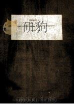PROCEEDINGS OF THE EIGHTH INTERNATIONAL CONGRESS OF SPELEOLOGY VOLUMES 2/1（ PDF版）