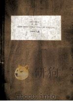 PROCEEDINGS OF THE EIGHTH INTERNATIONAL CONGRESS OF SPELEOLOGY VOLUMES 1/2（ PDF版）