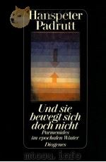 Und sie bewegt sich doch nicht:Parmenides im epochalen Winter 1991 PDF电子版封面 Hanspeter Padrutt