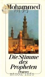 Die Stimme des Propheten（1987 PDF版）