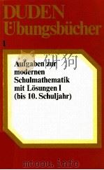 DUDEN Ubungsbucher:Aufgagen zur modernen Schulmathematik mit L?sungen 1(bis 10.Schuljahr)（1970 PDF版）