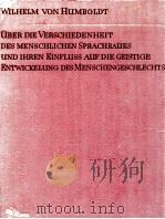 über die verschiedenheit des menschlichen sprachbaues und ihren einflu? auf die geistige entwickelun（1968 PDF版）