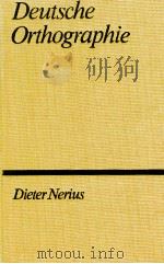Deutsche orthographie（1989 PDF版）