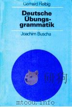 Deutsche Ubungsgrammatik（1989 PDF版）