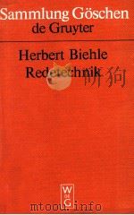 Redetechnik:Einfuhrung in die Rhetorik 1974 PDF电子版封面 Herbert Biehle