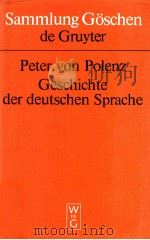 Geschichte der deutschen sprache（1978 PDF版）