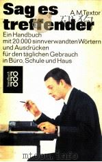 sag es treffender（1974 PDF版）