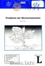 Probleme der Wortschatzarbeit:Fernstudieneinheit 22（1999 PDF版）
