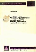 Wiederholung und Variation:Untersuchung ihrer stilistischen Funktionen in der deutschen Gegenwartssp（1989 PDF版）