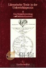 Literarische Texte in der Unterrichtspraxis 2 1984 PDF电子版封面 Diethelm Kaminski