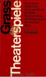Günter Grass Theaterspiele 1970 PDF电子版封面