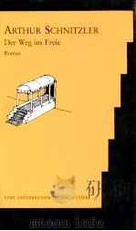 Arthur Schnitzler Der Weg ins Freie（1995 PDF版）